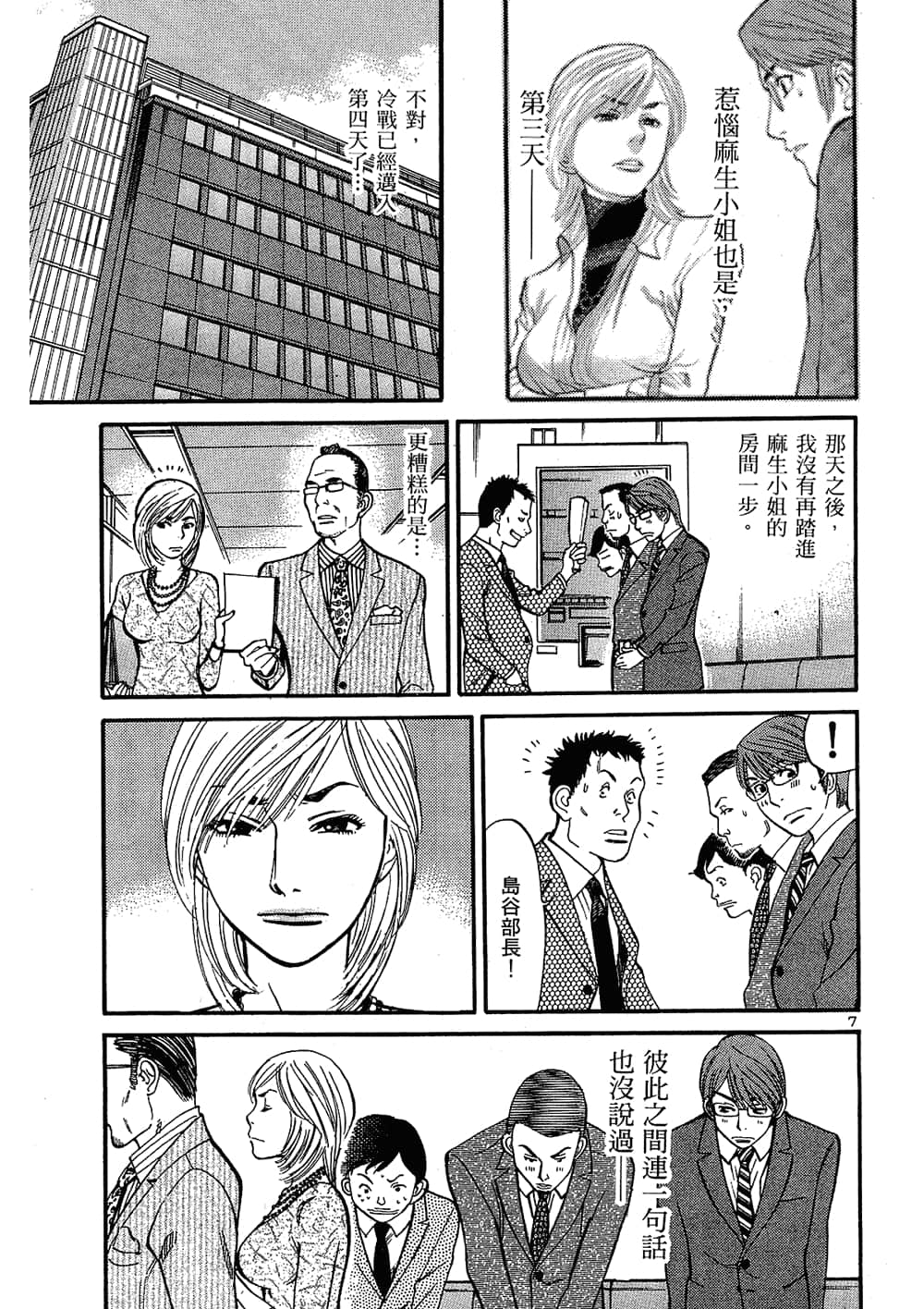 Page 153