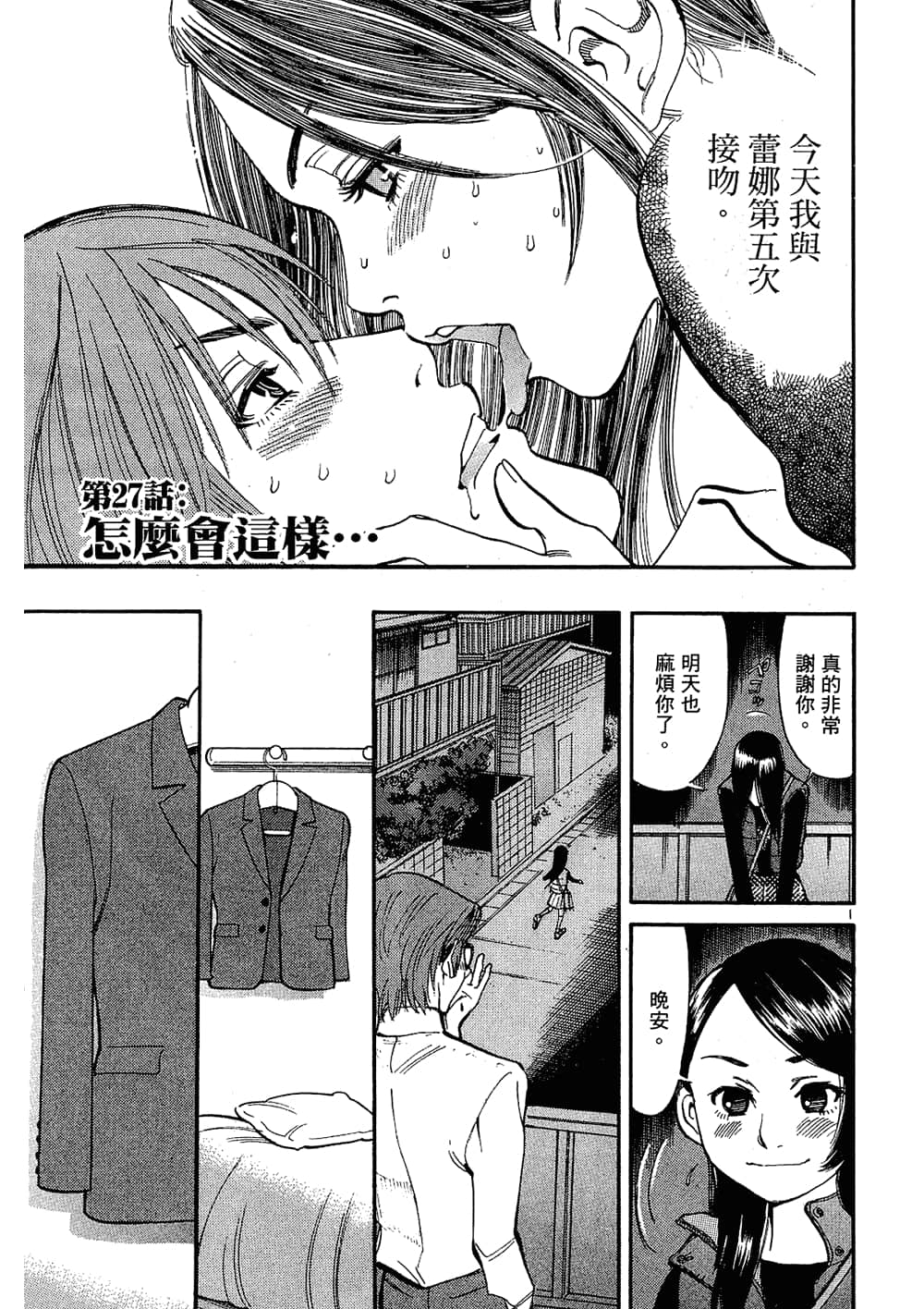 Page 167