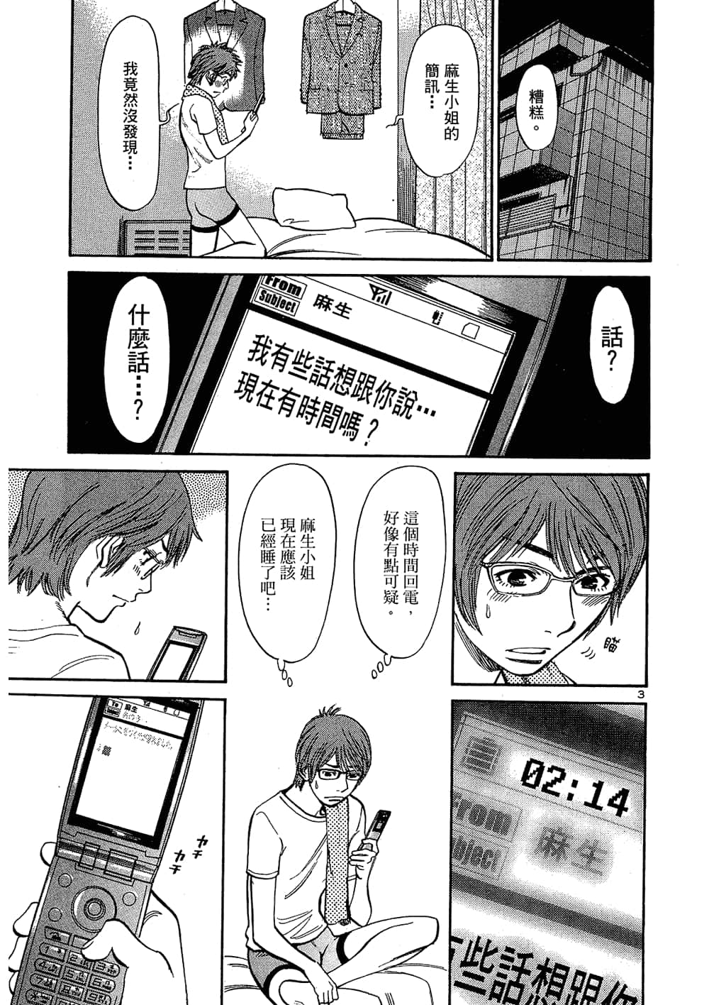 Page 169