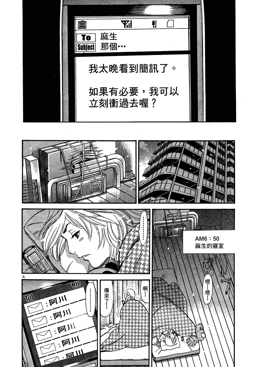 Page 170