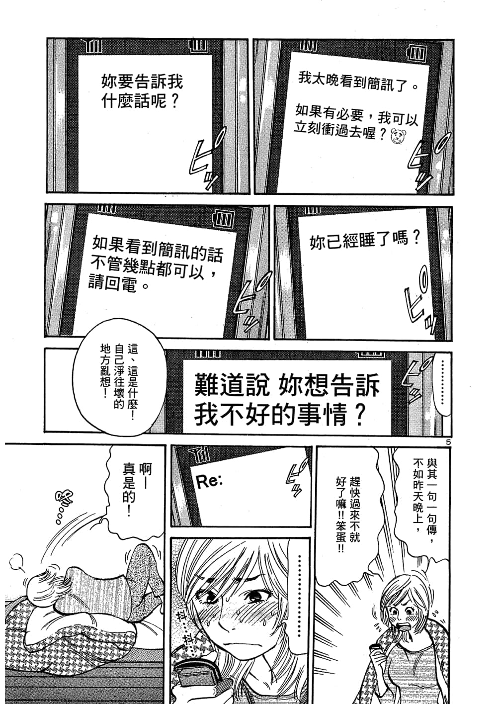Page 171