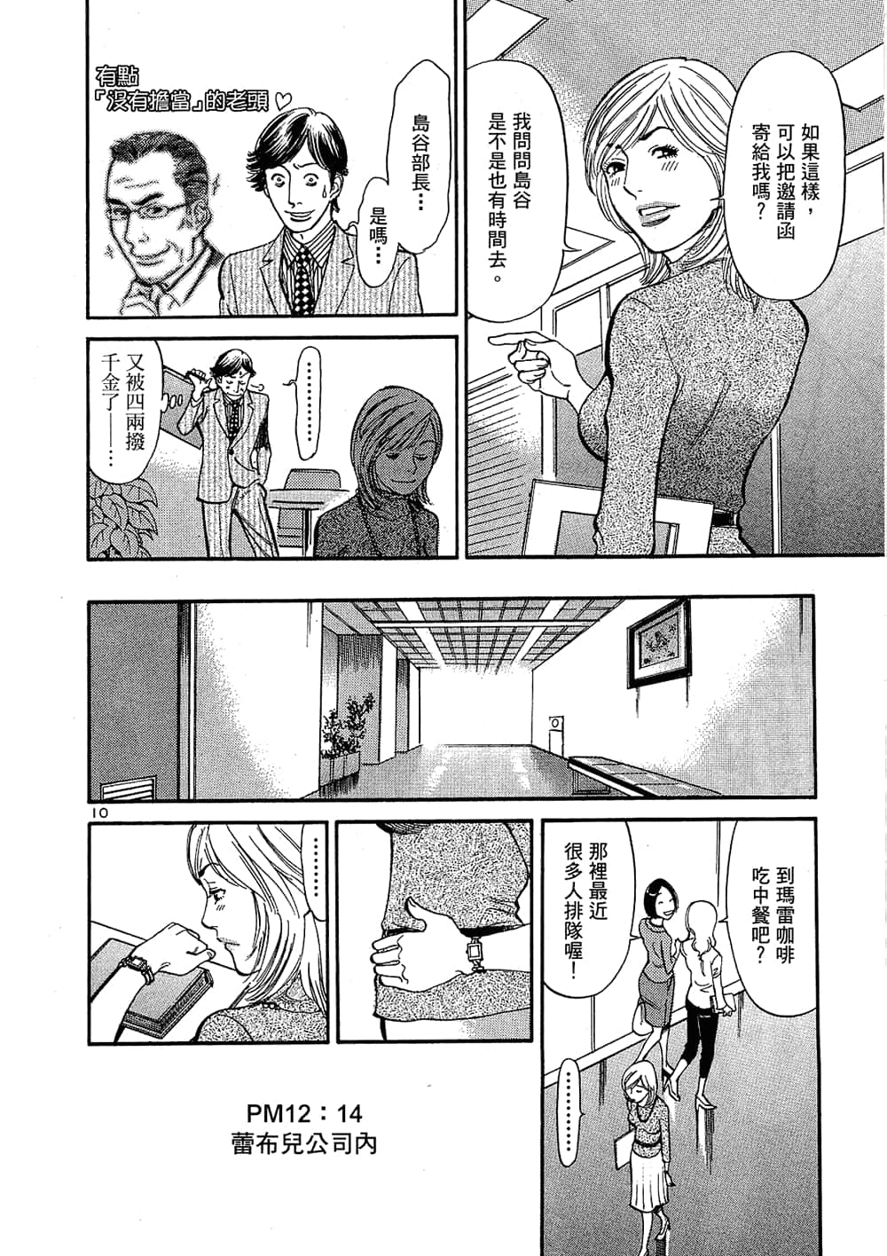 Page 176