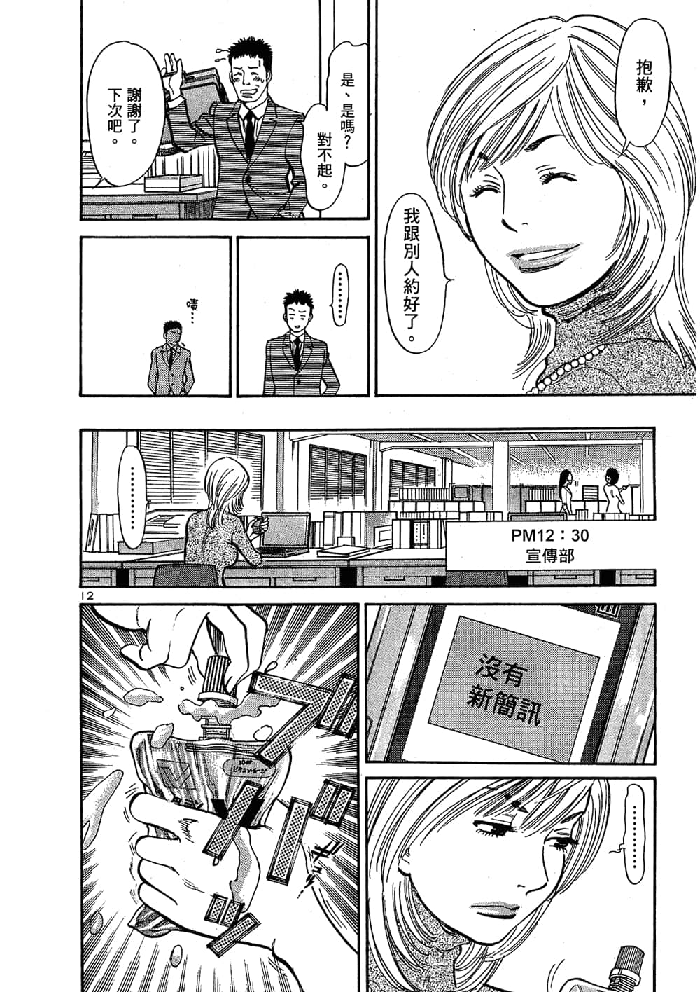 Page 178