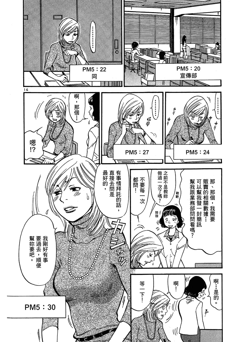 Page 180