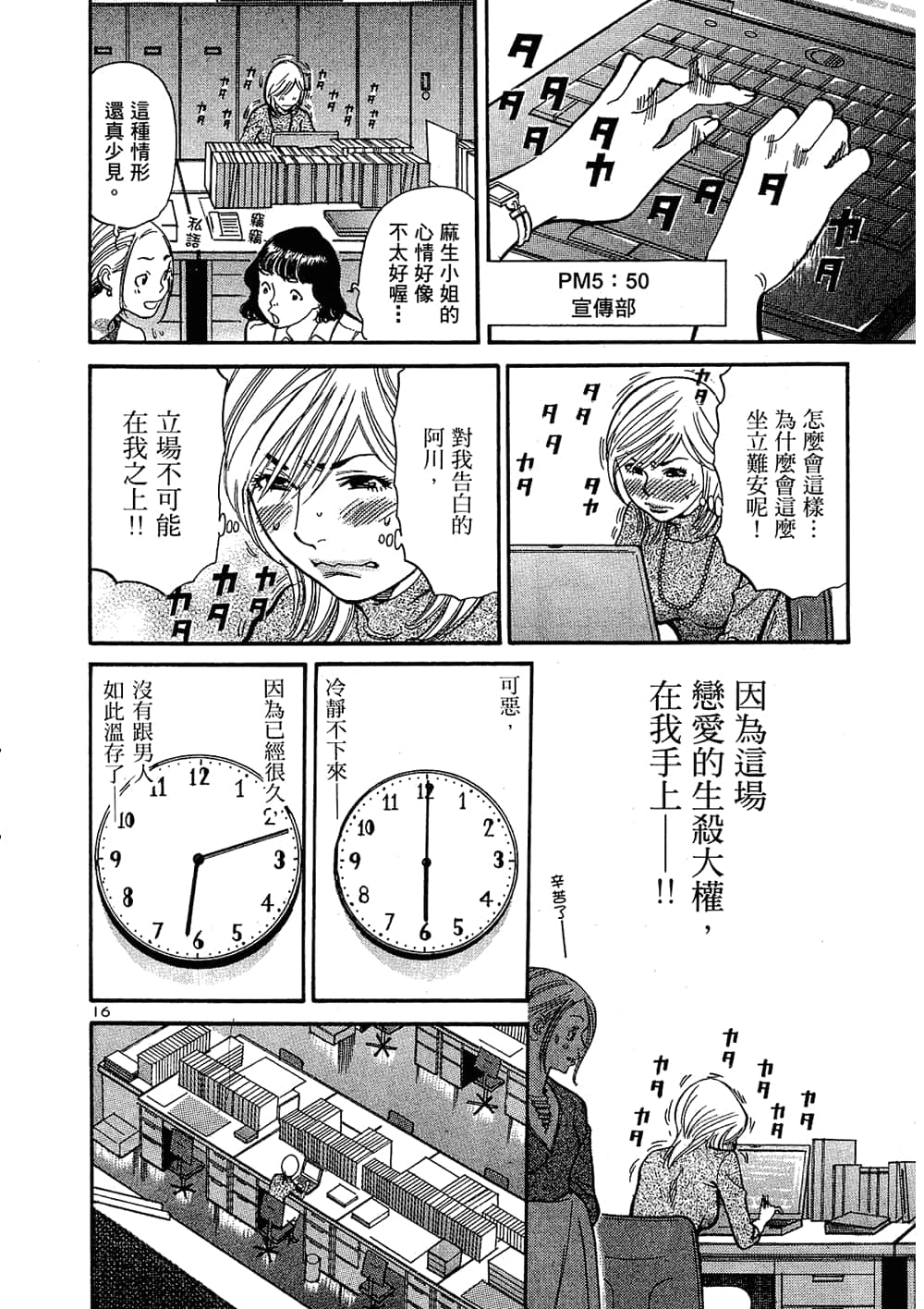 Page 182
