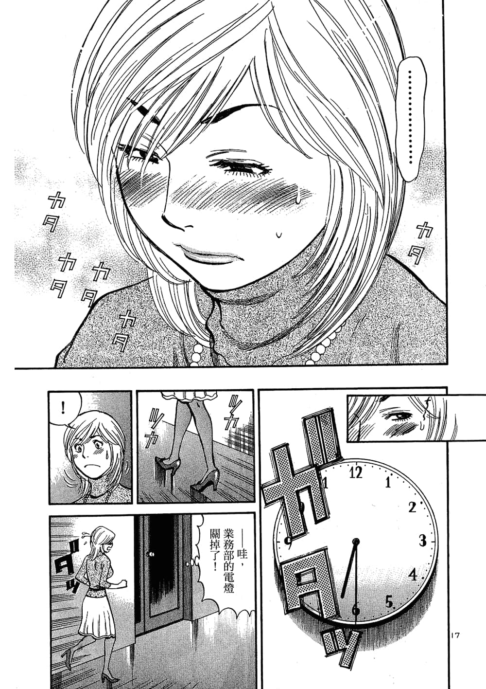 Page 183