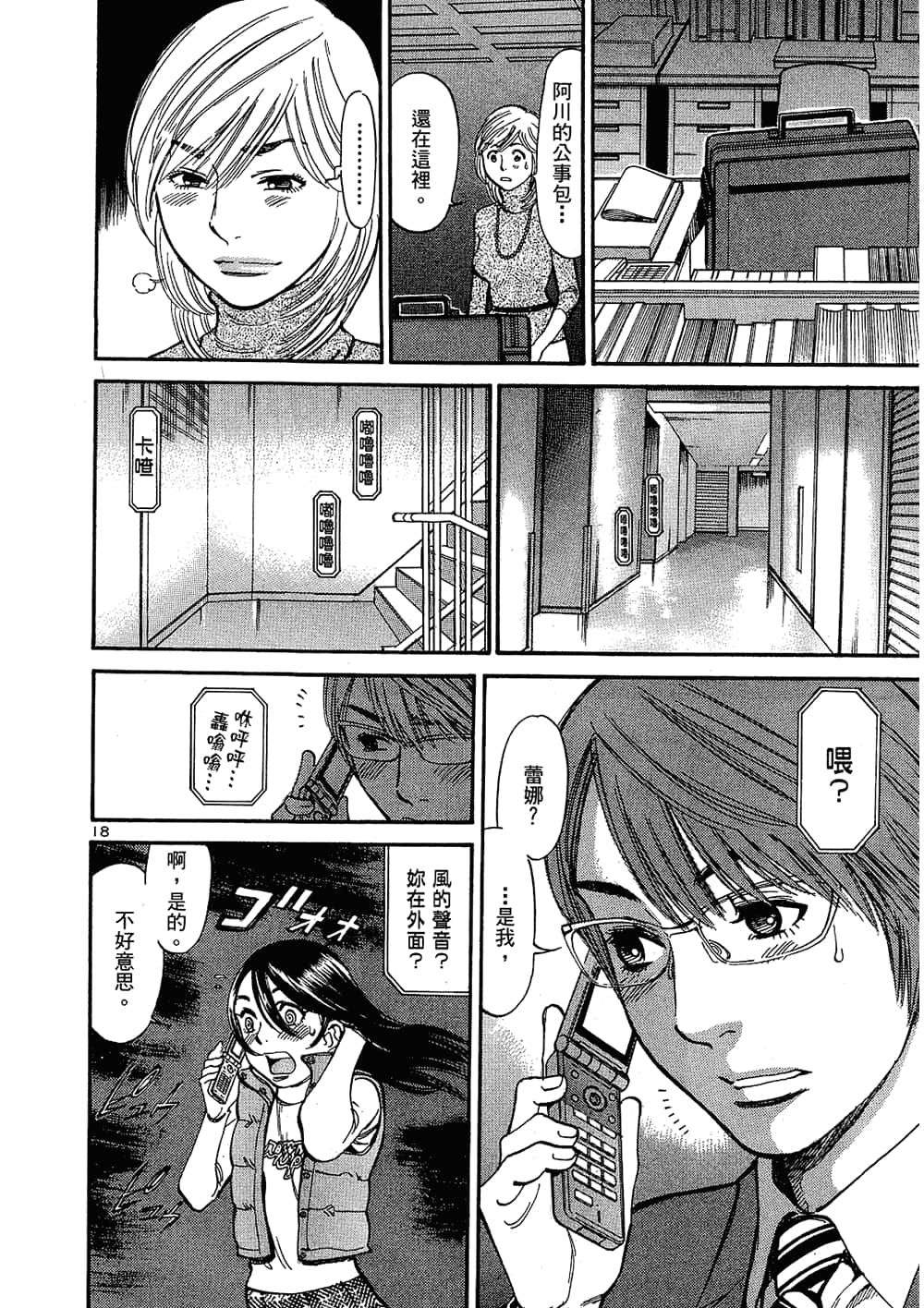 Page 184