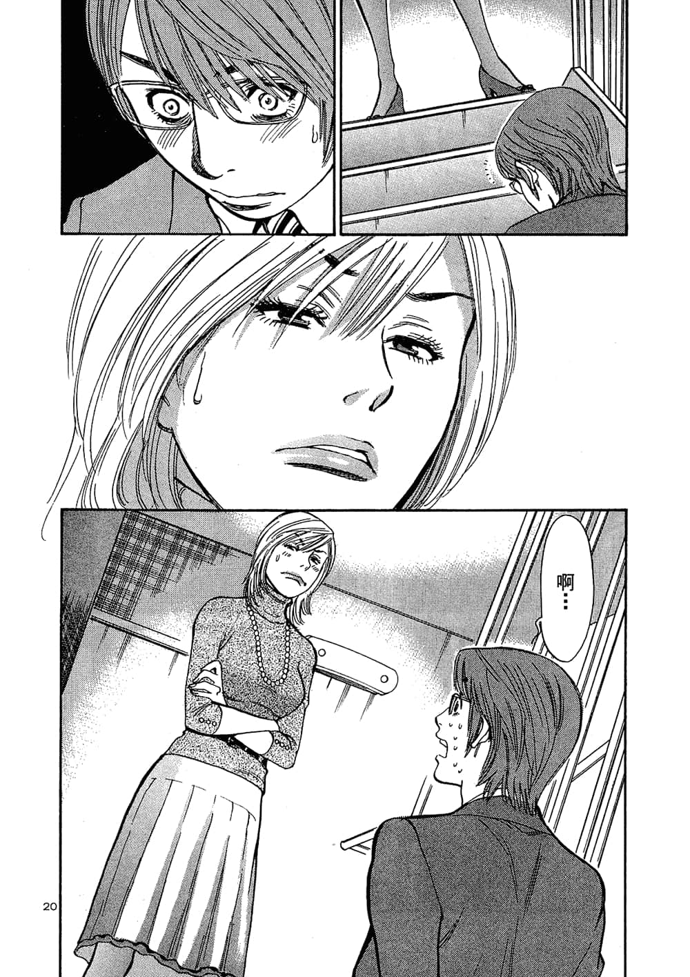 Page 186