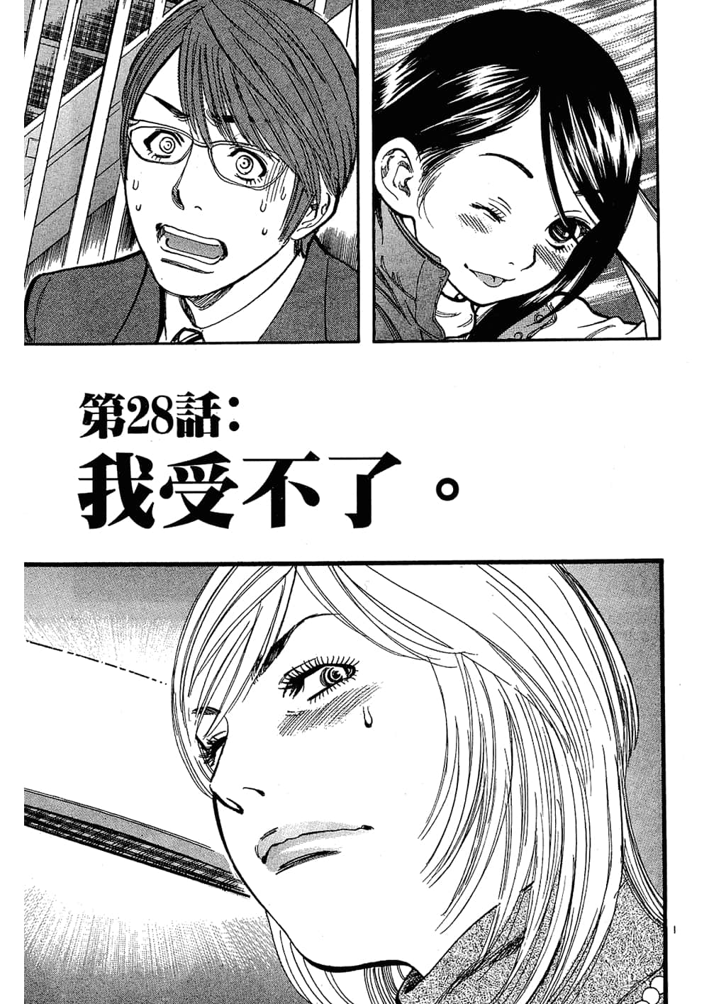 Page 187