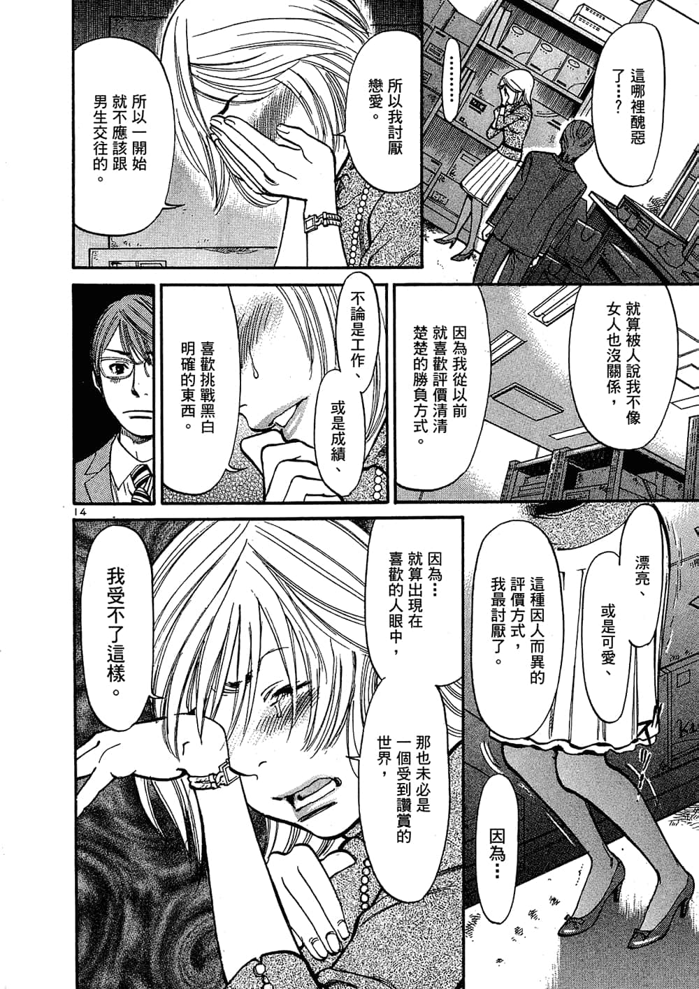 Page 200