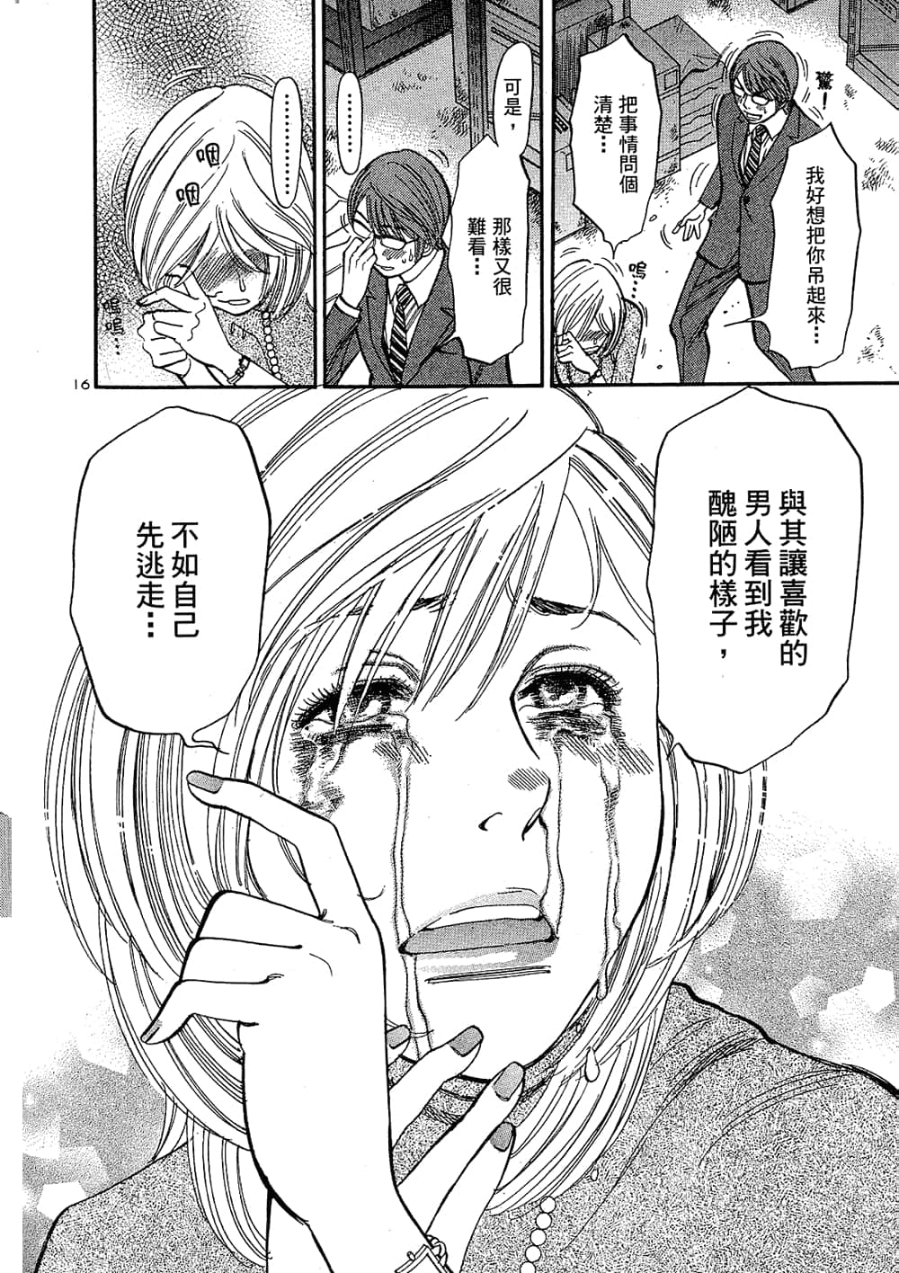 Page 202