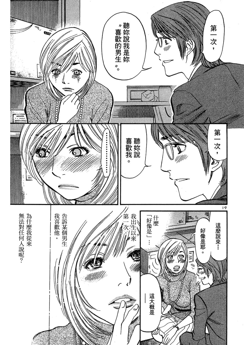 Page 205
