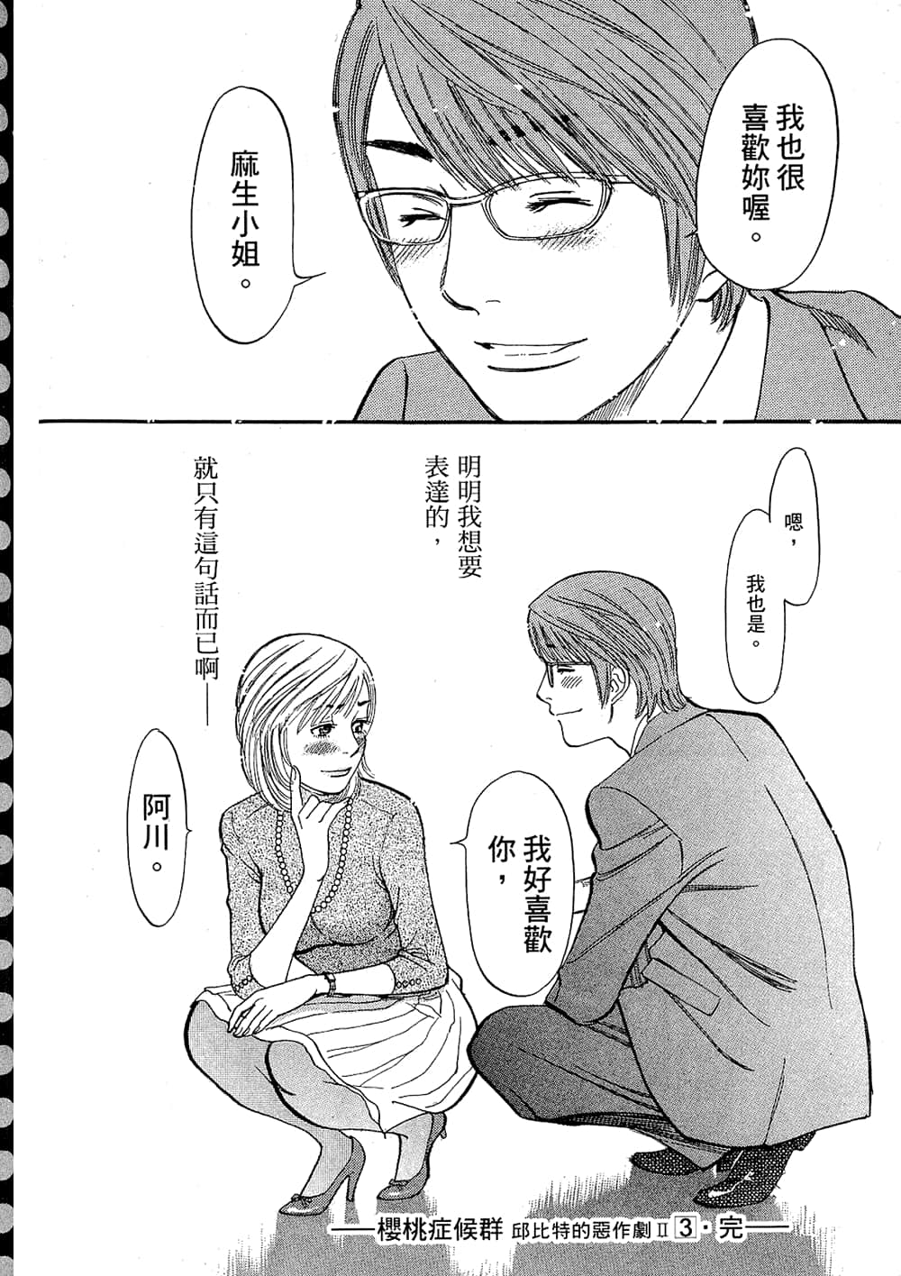 Page 206
