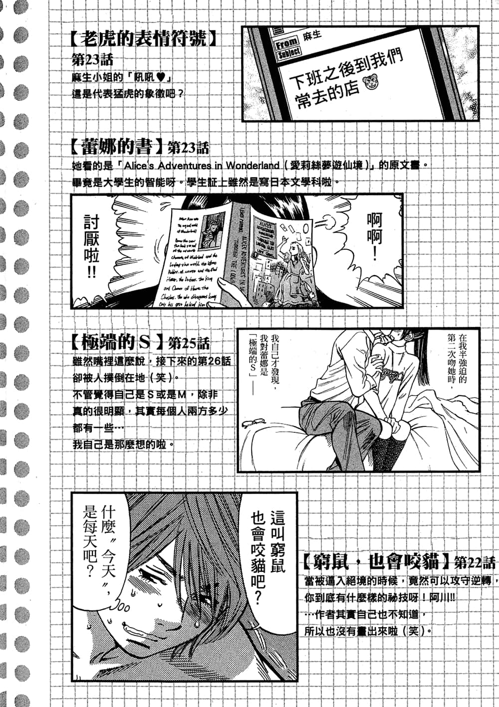 Page 208