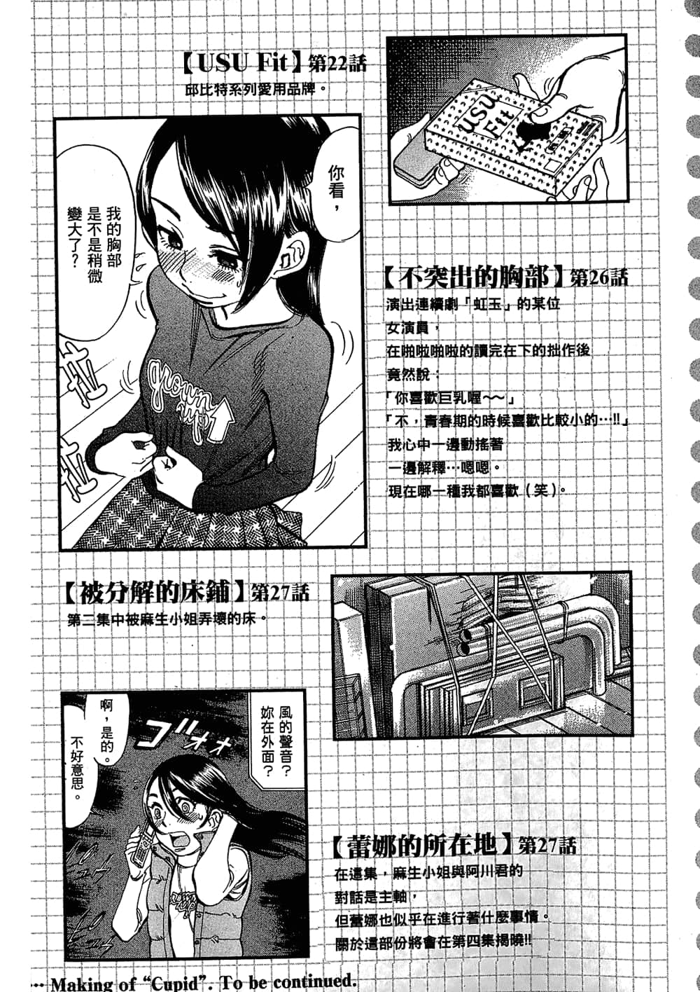 Page 209