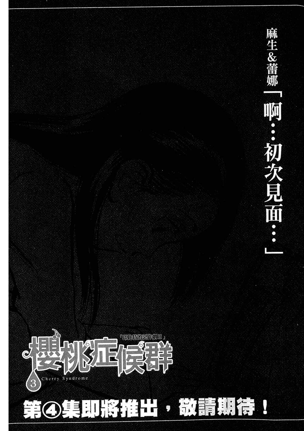 Page 211