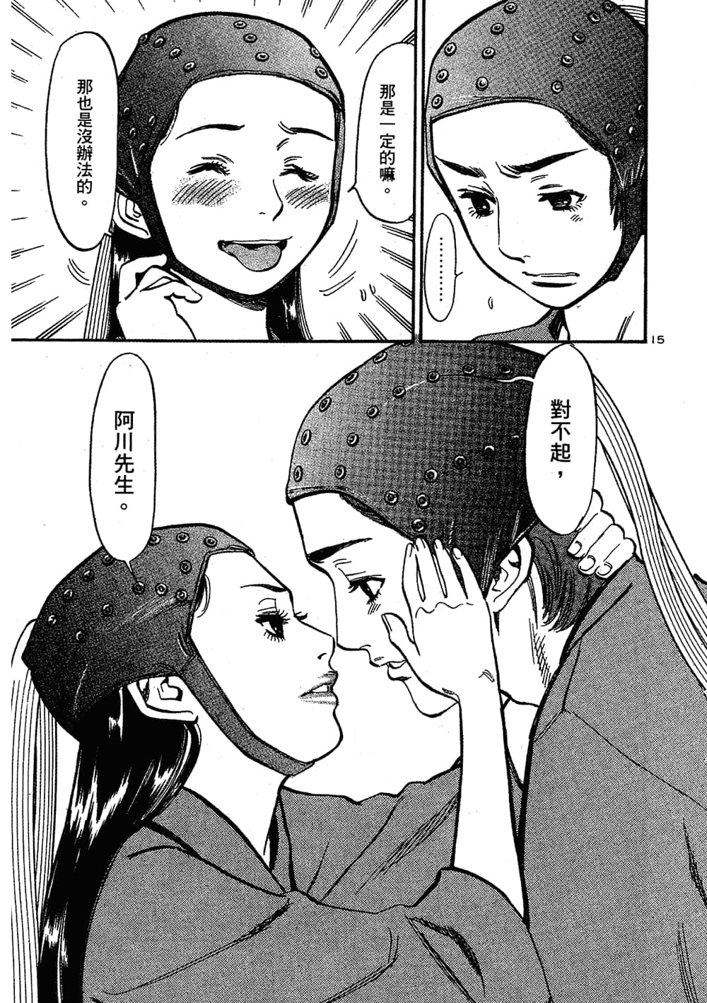 Page 39
