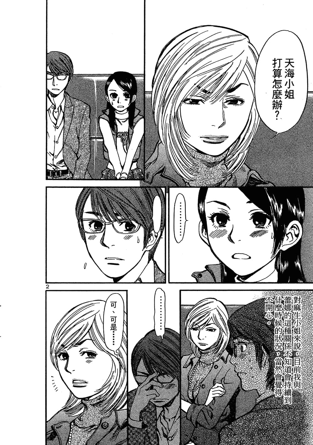 Page 46