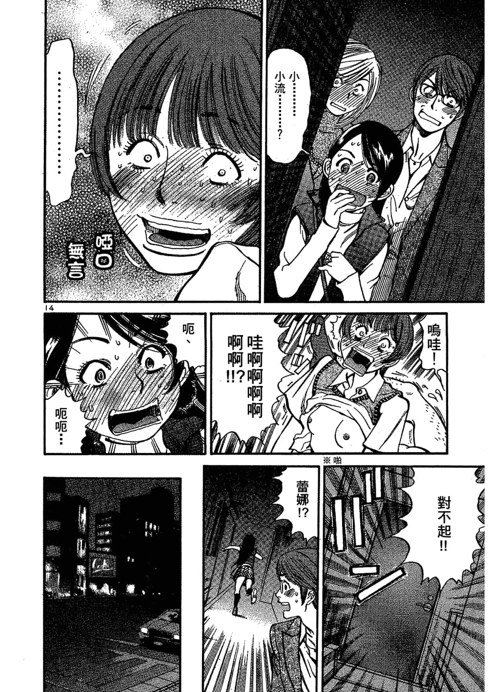 Page 58