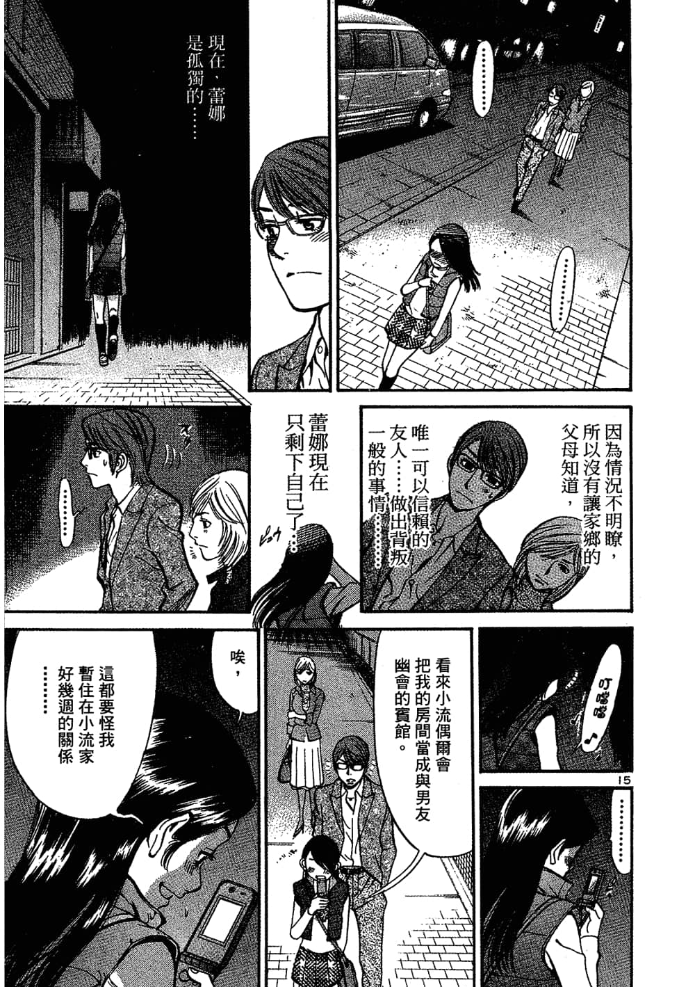 Page 59