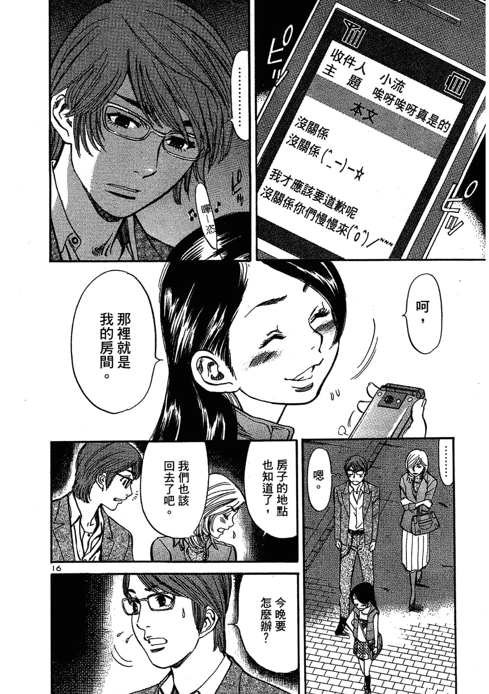 Page 60