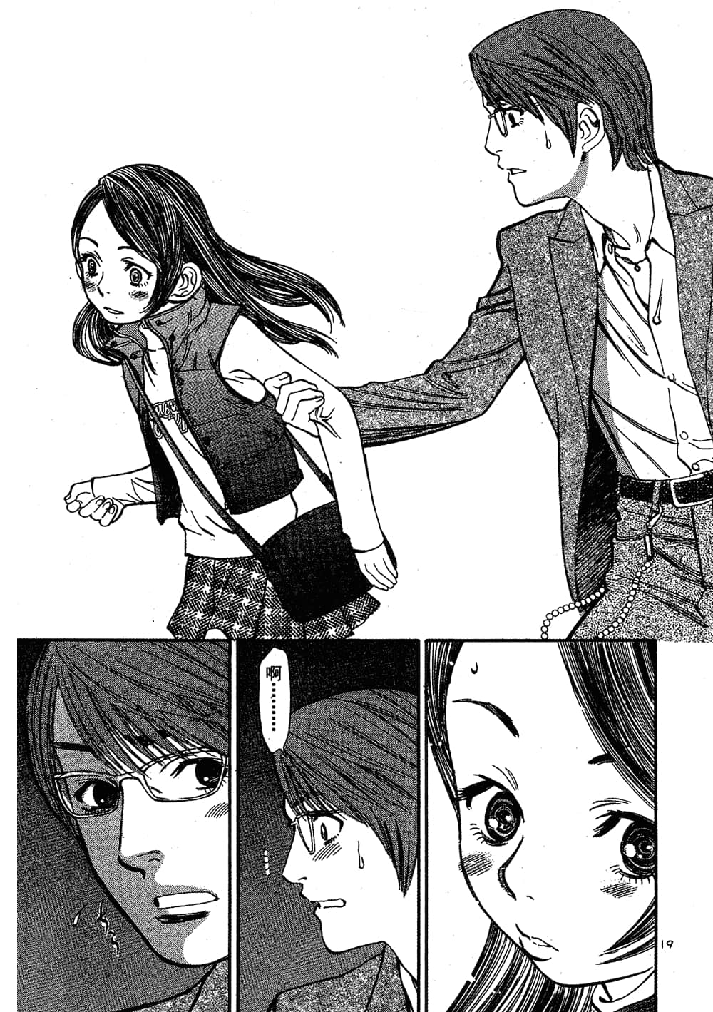 Page 63