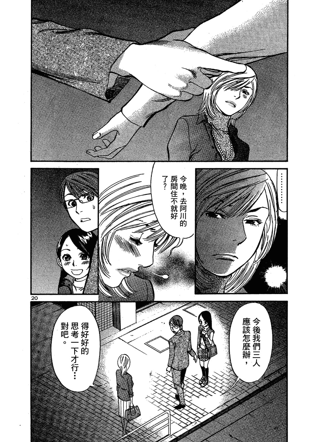 Page 64