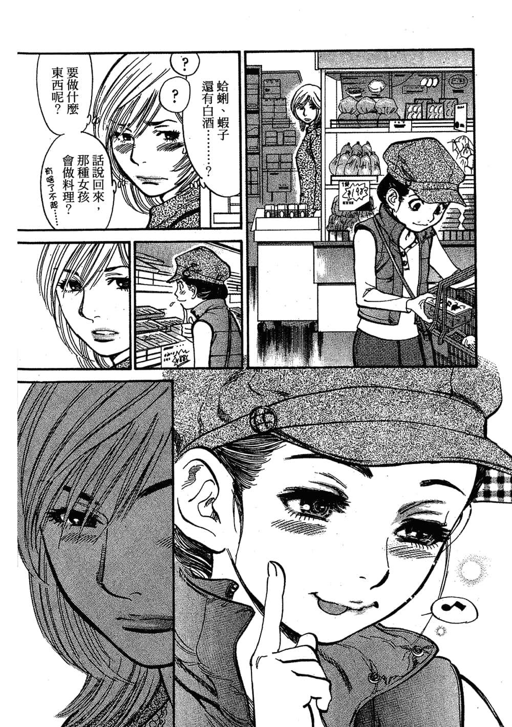 Page 91