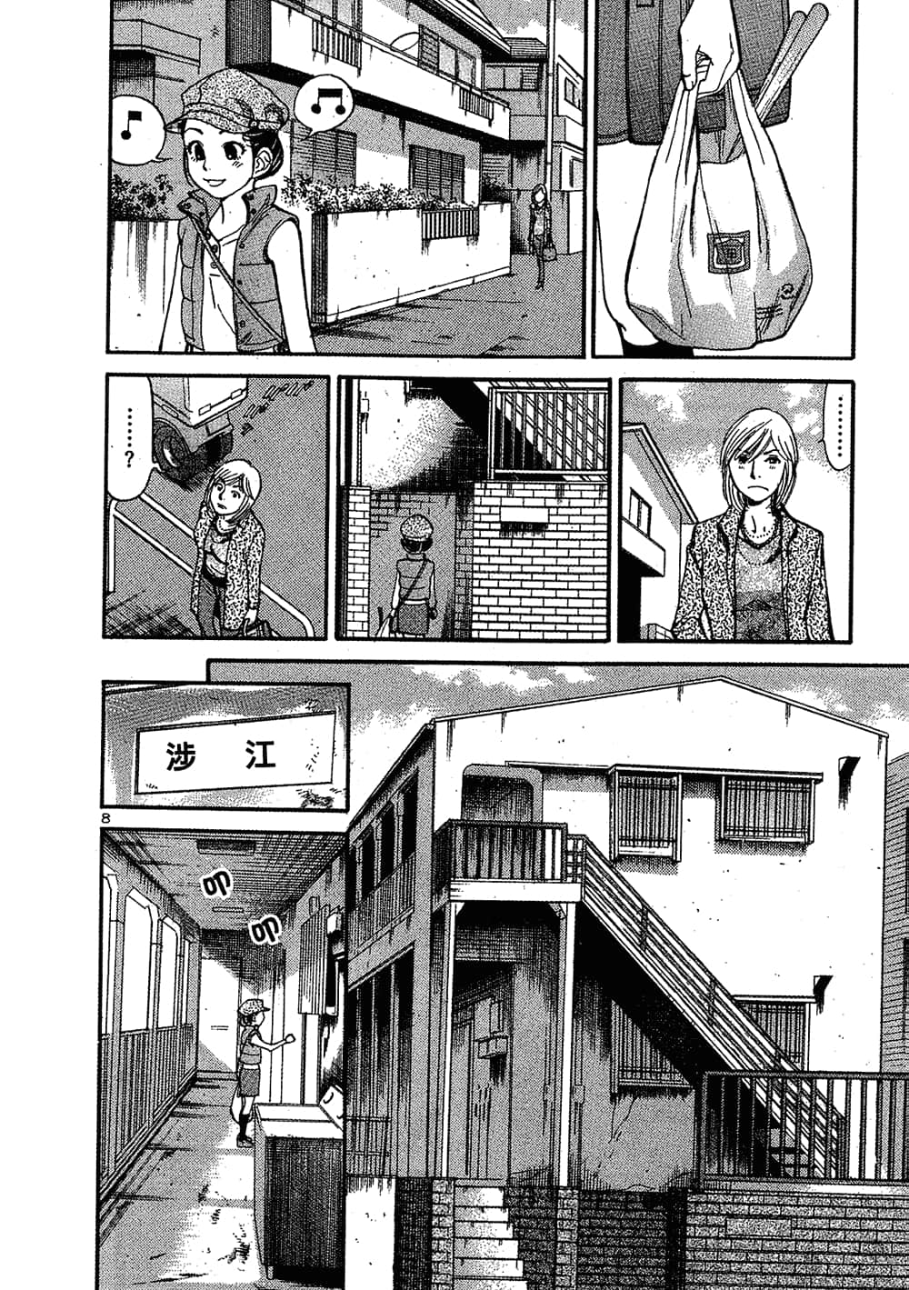 Page 92