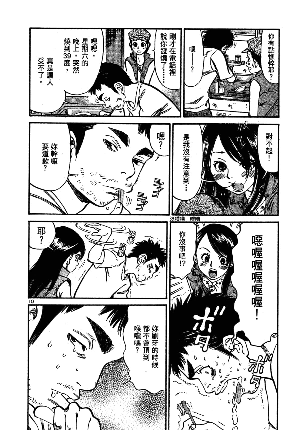 Page 94