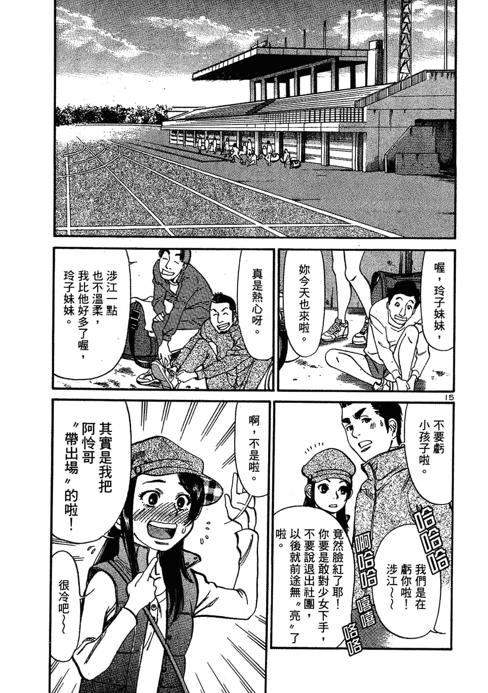 Page 99
