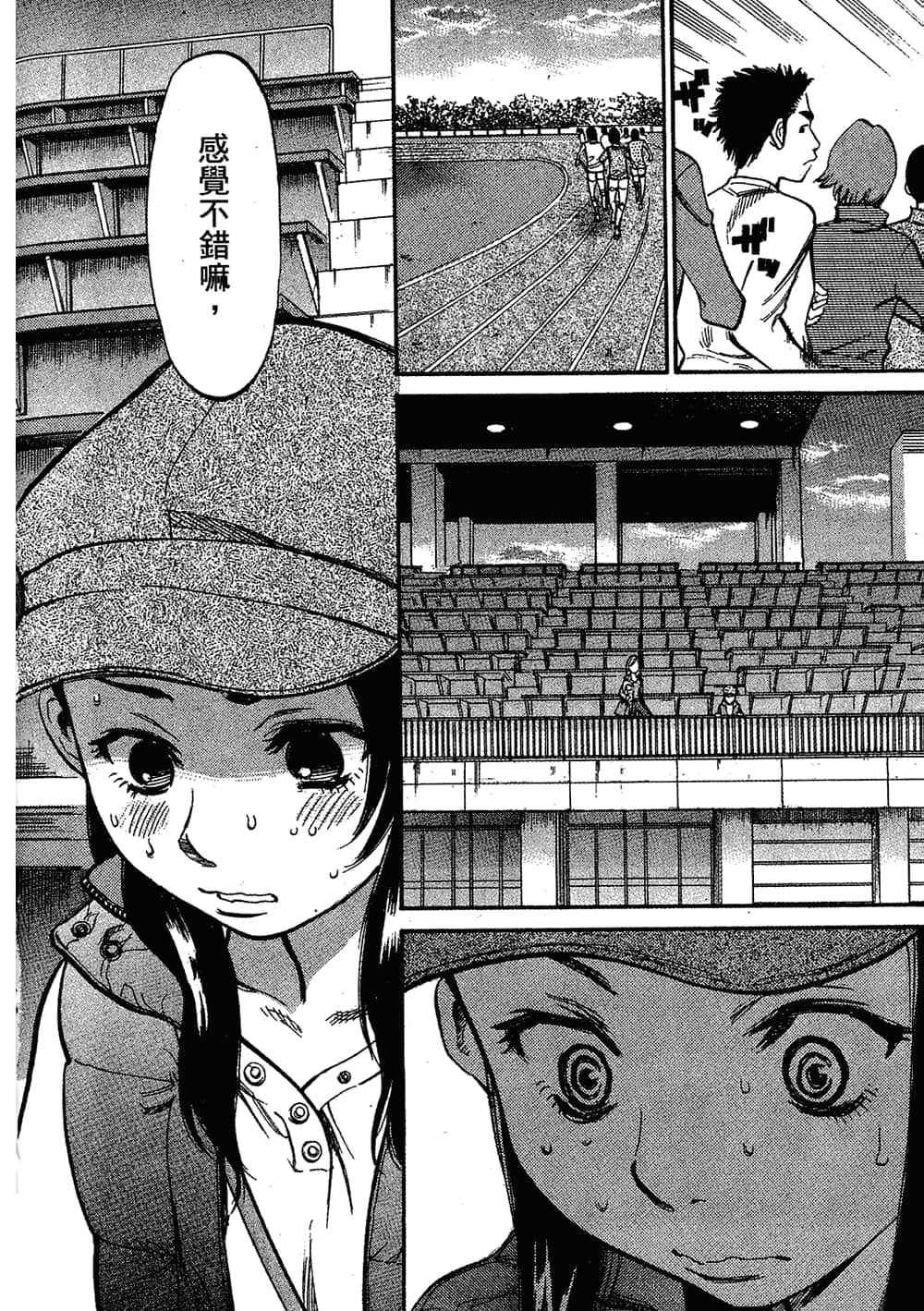 Page 106