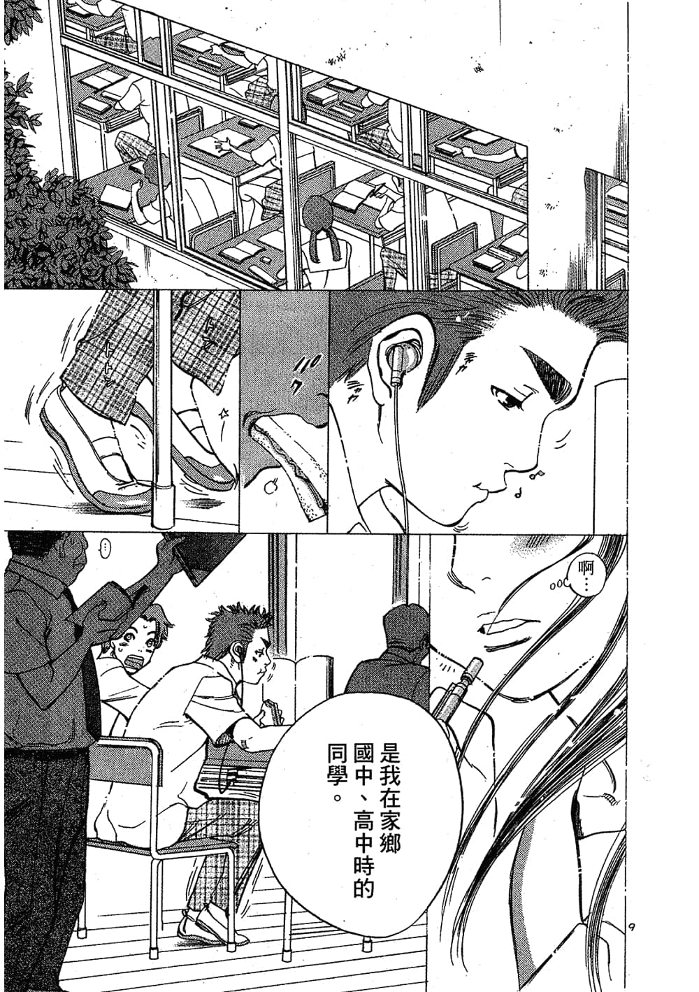 Page 113