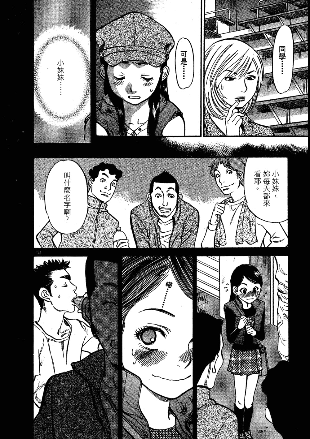 Page 114
