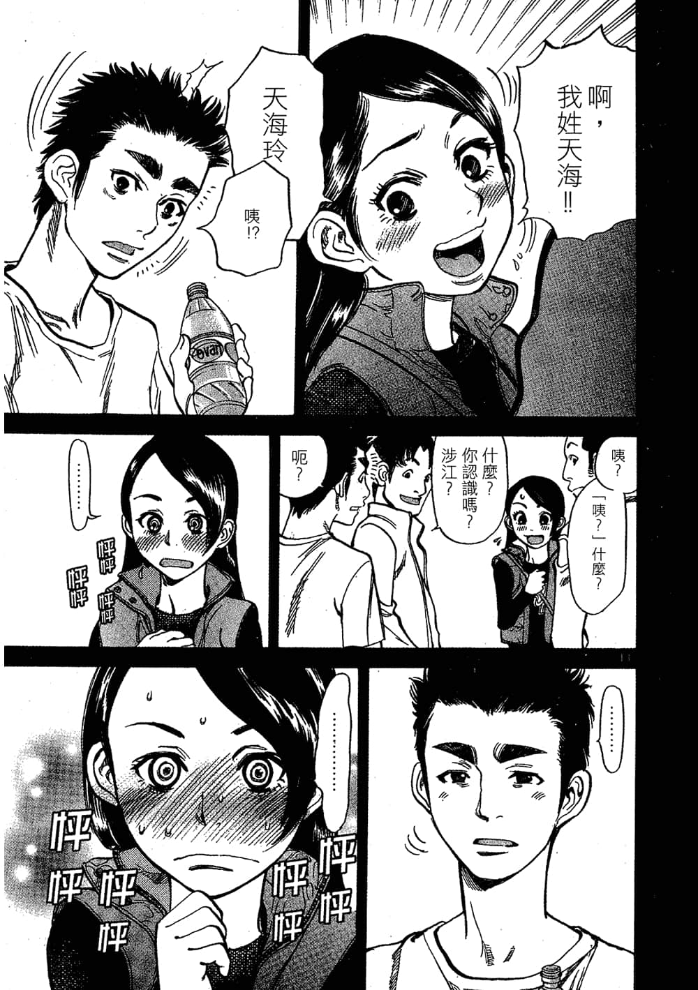Page 115