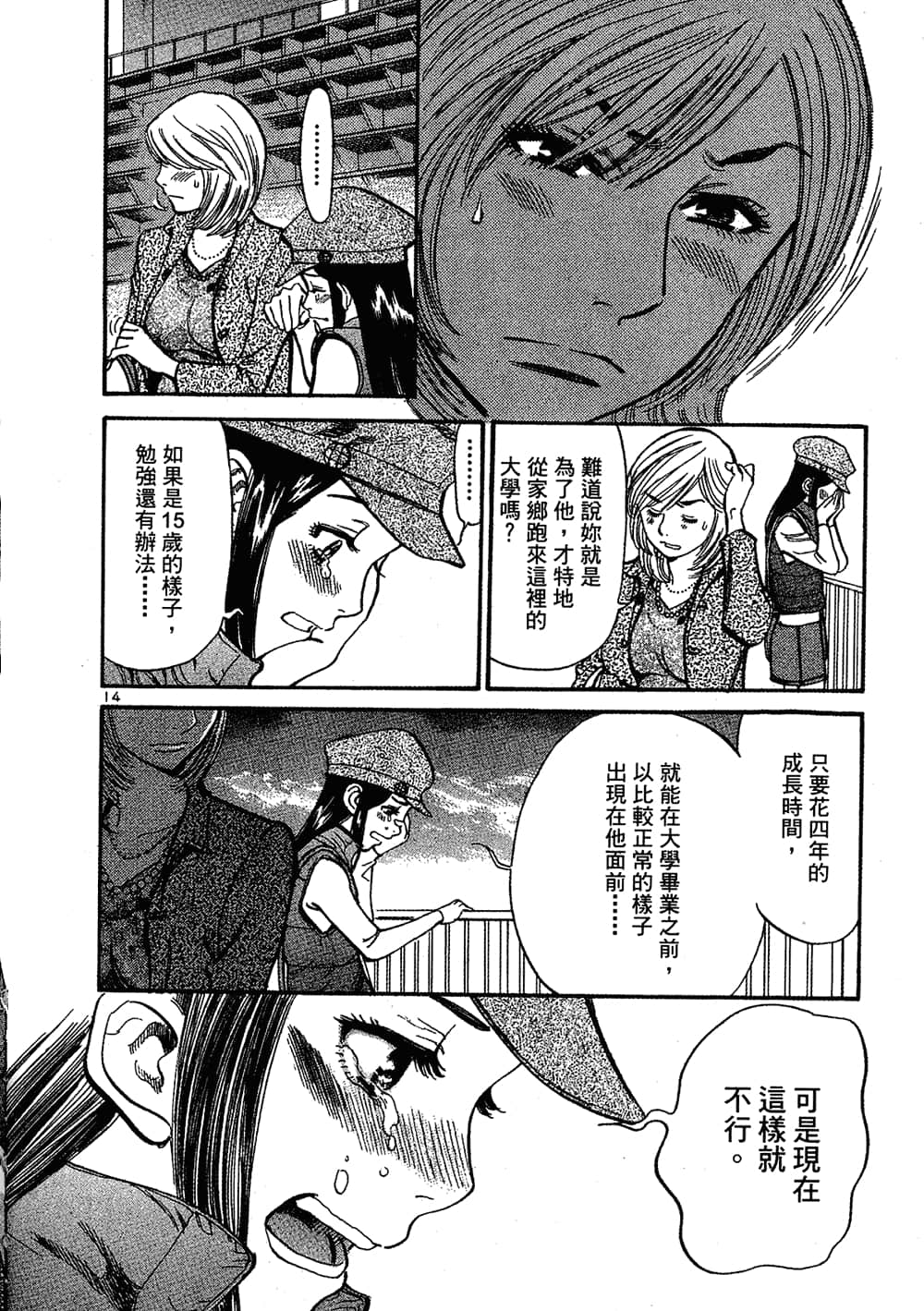 Page 118