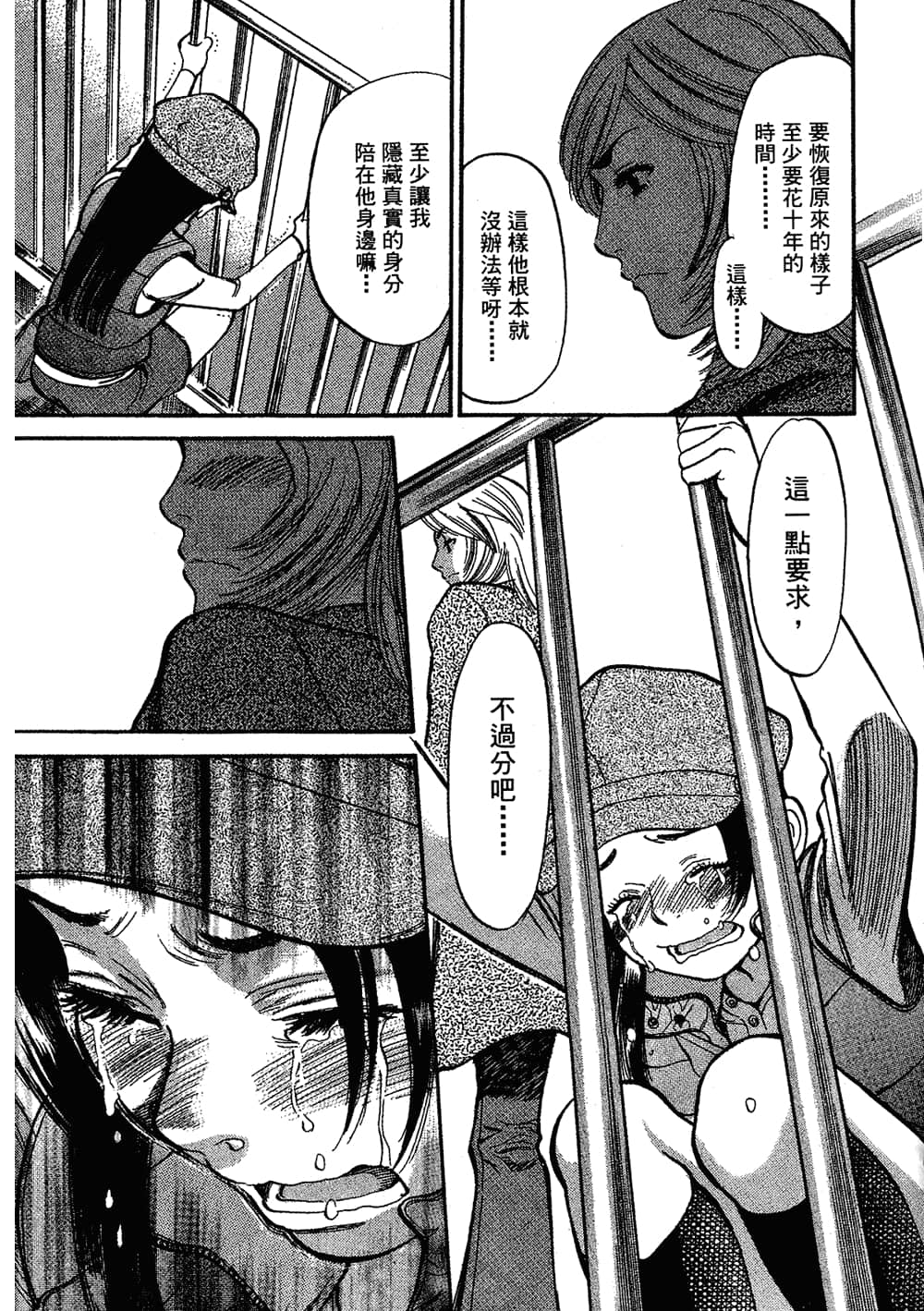 Page 119