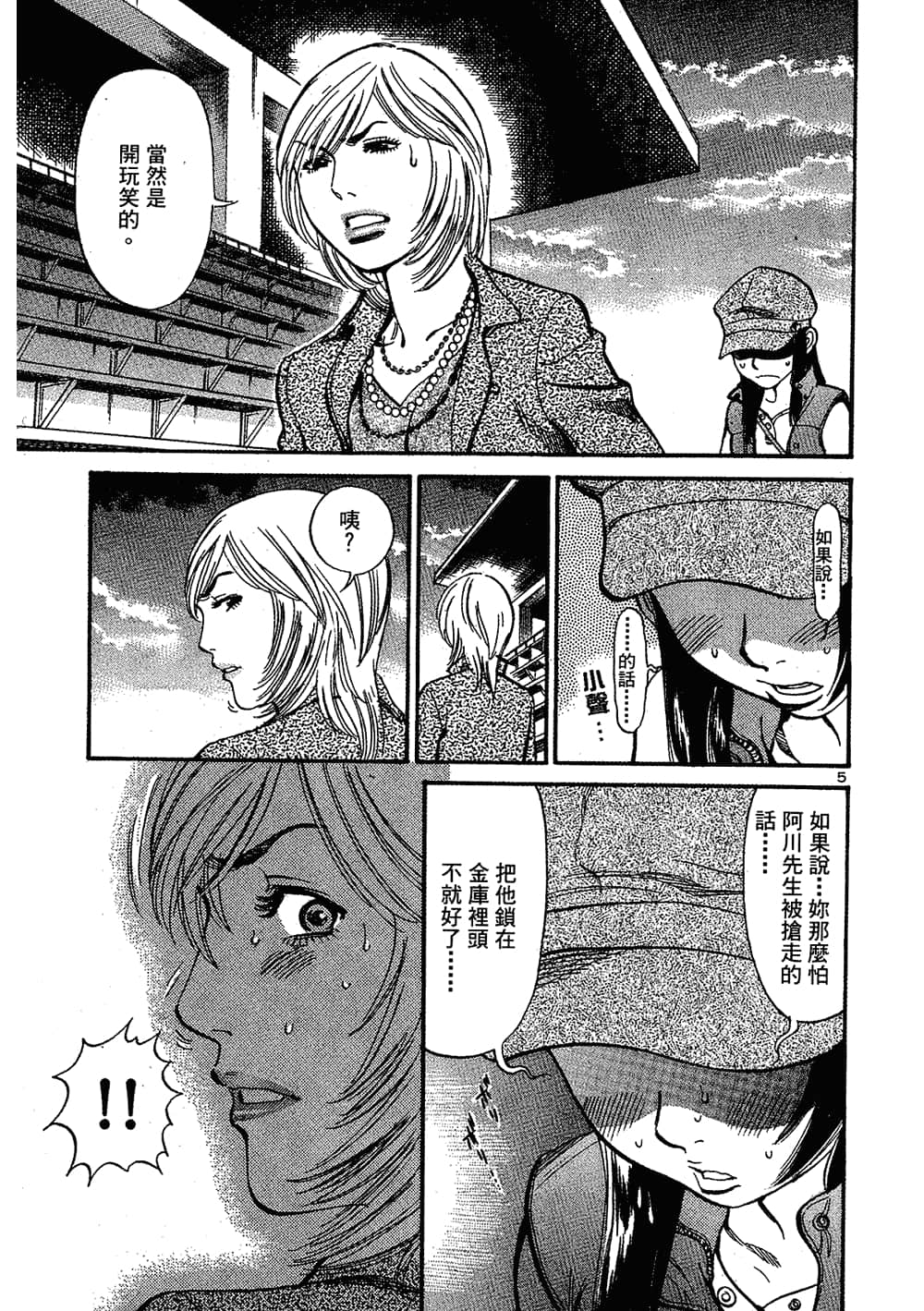 Page 129