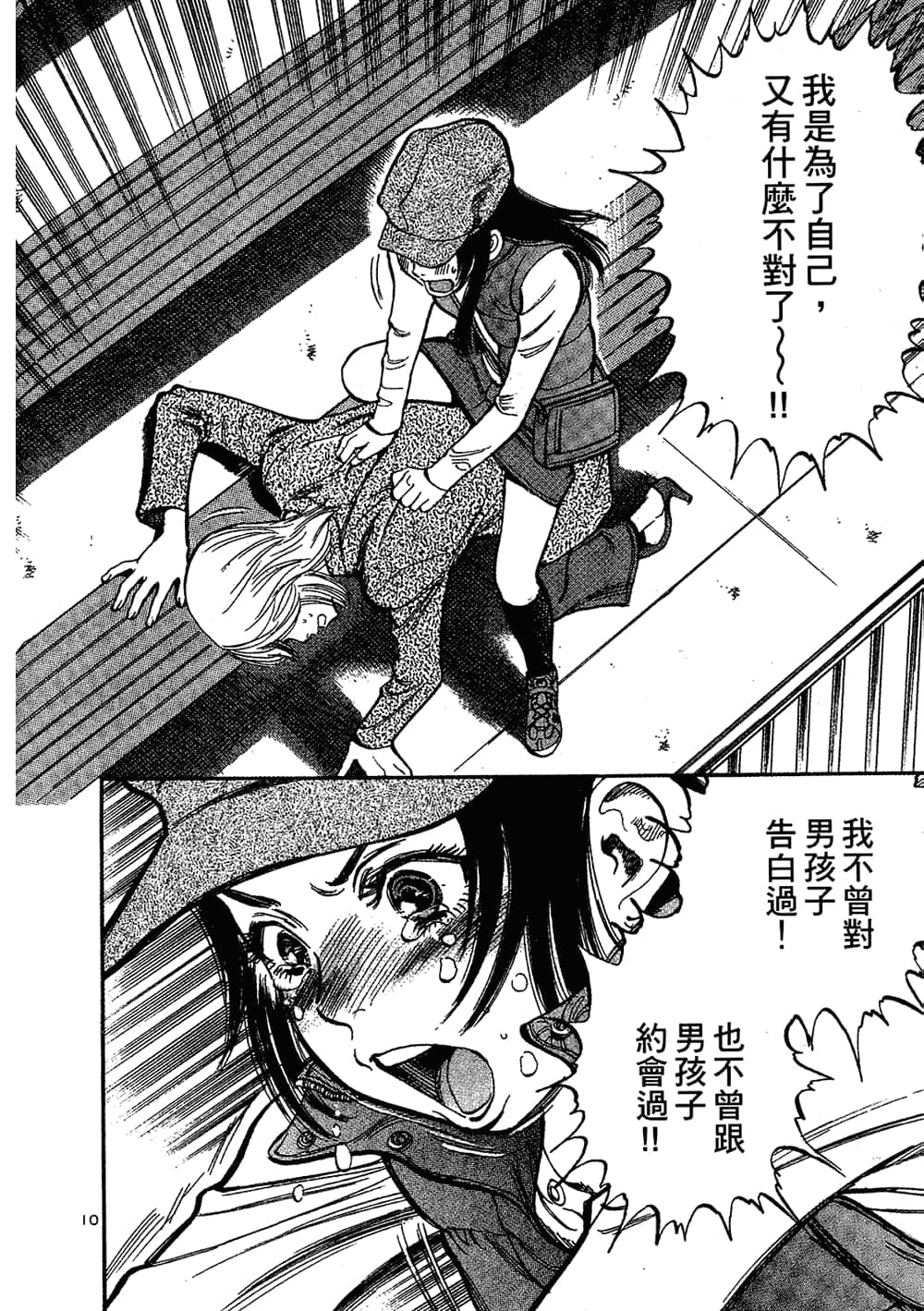 Page 134