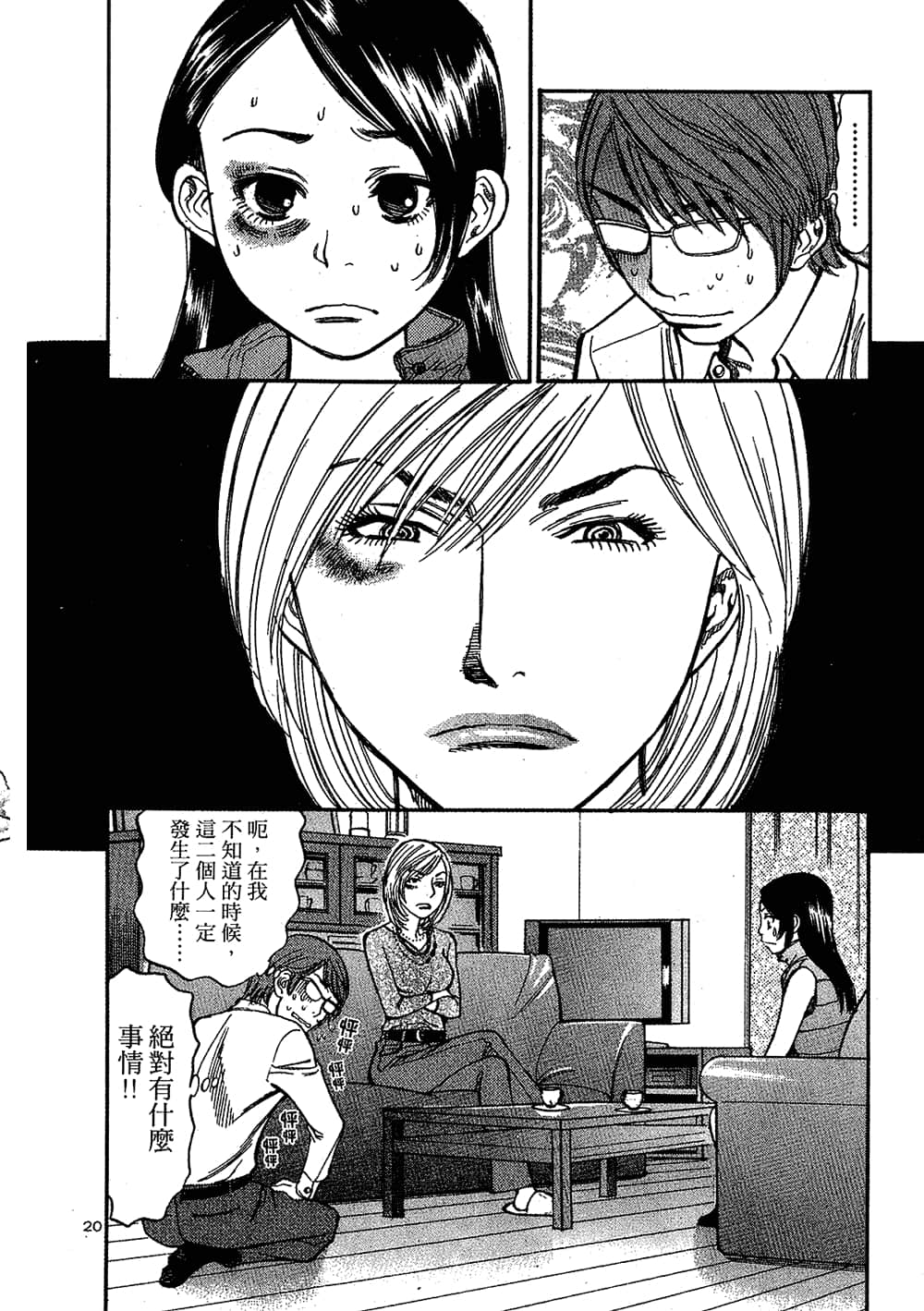Page 144