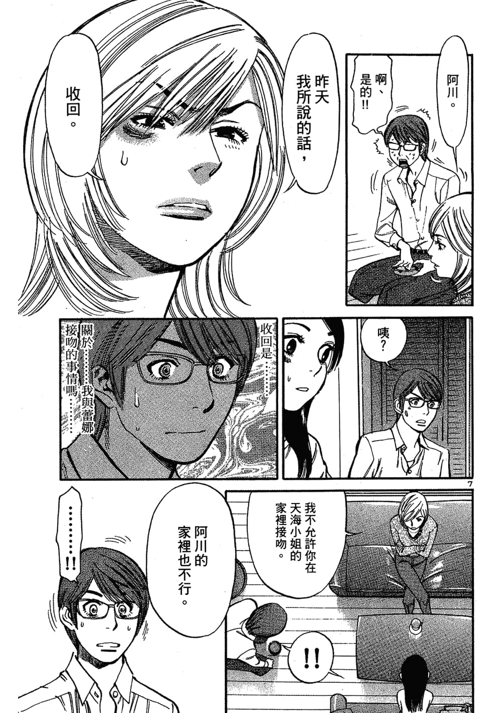 Page 151