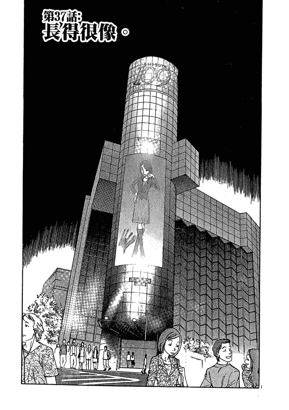 Page 167
