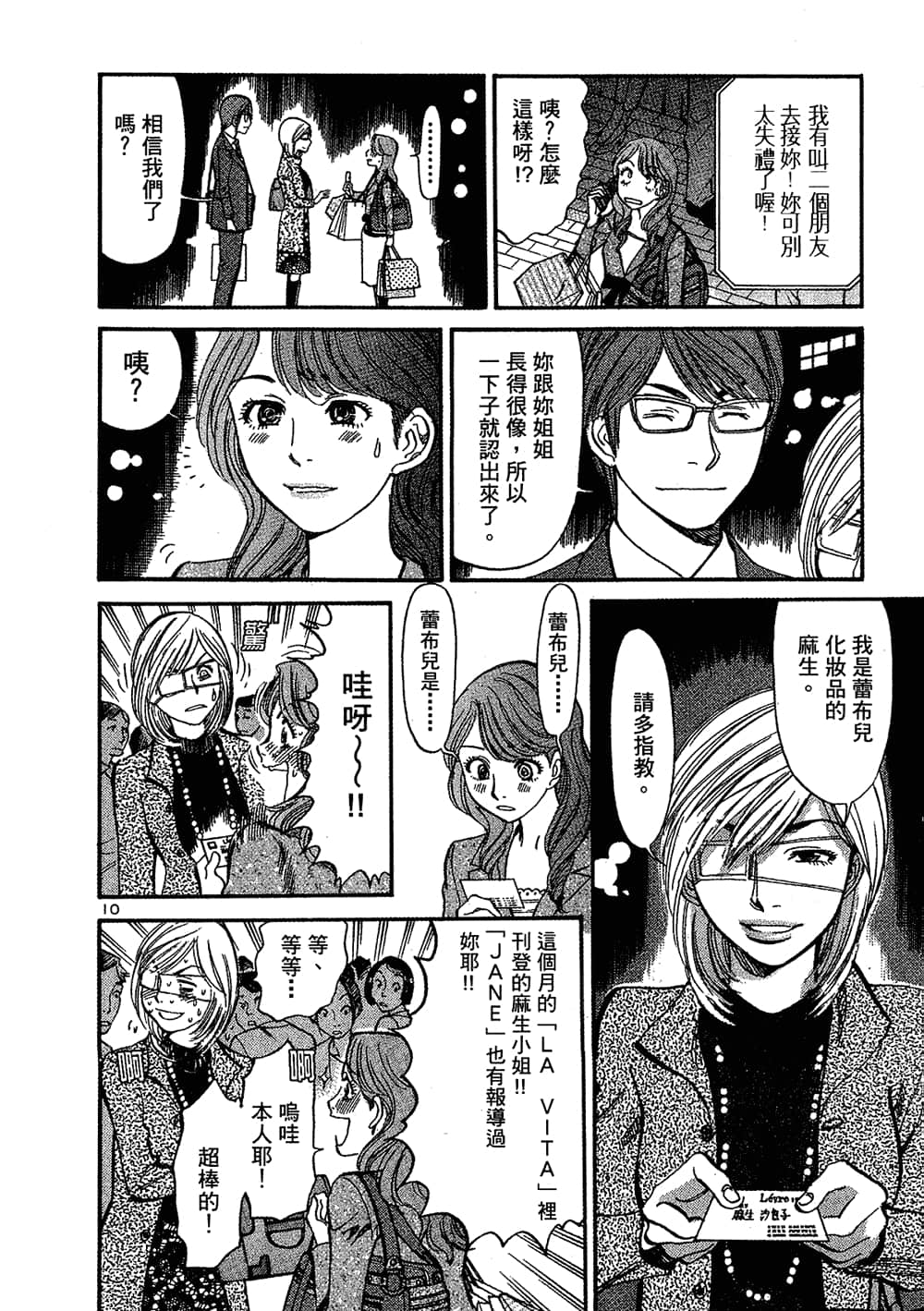 Page 176