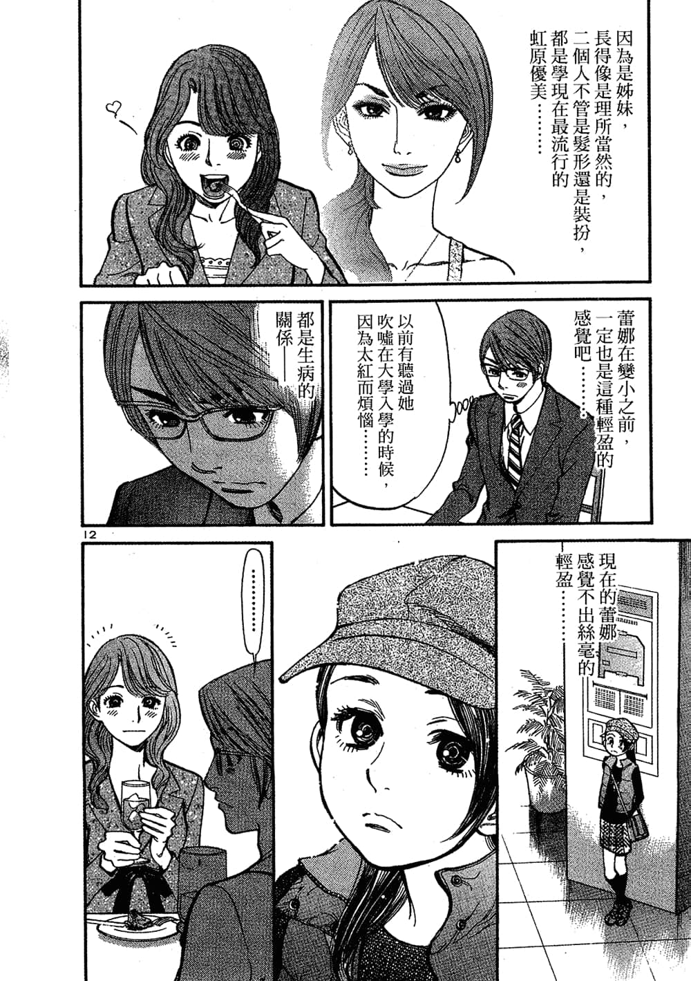 Page 178