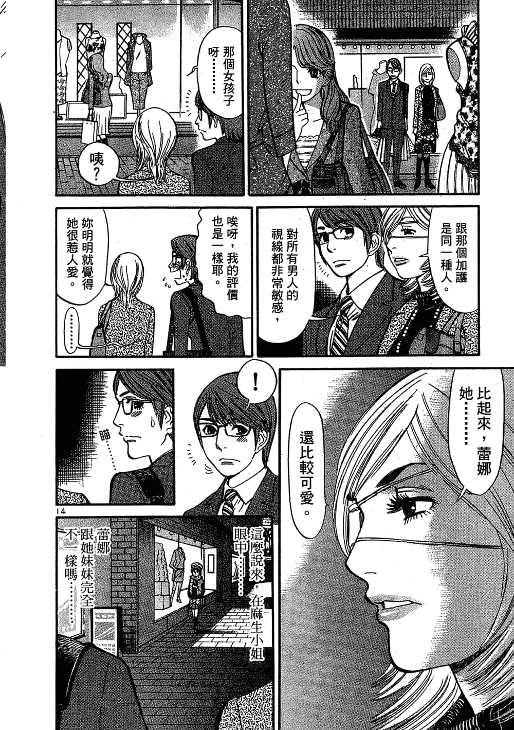 Page 180