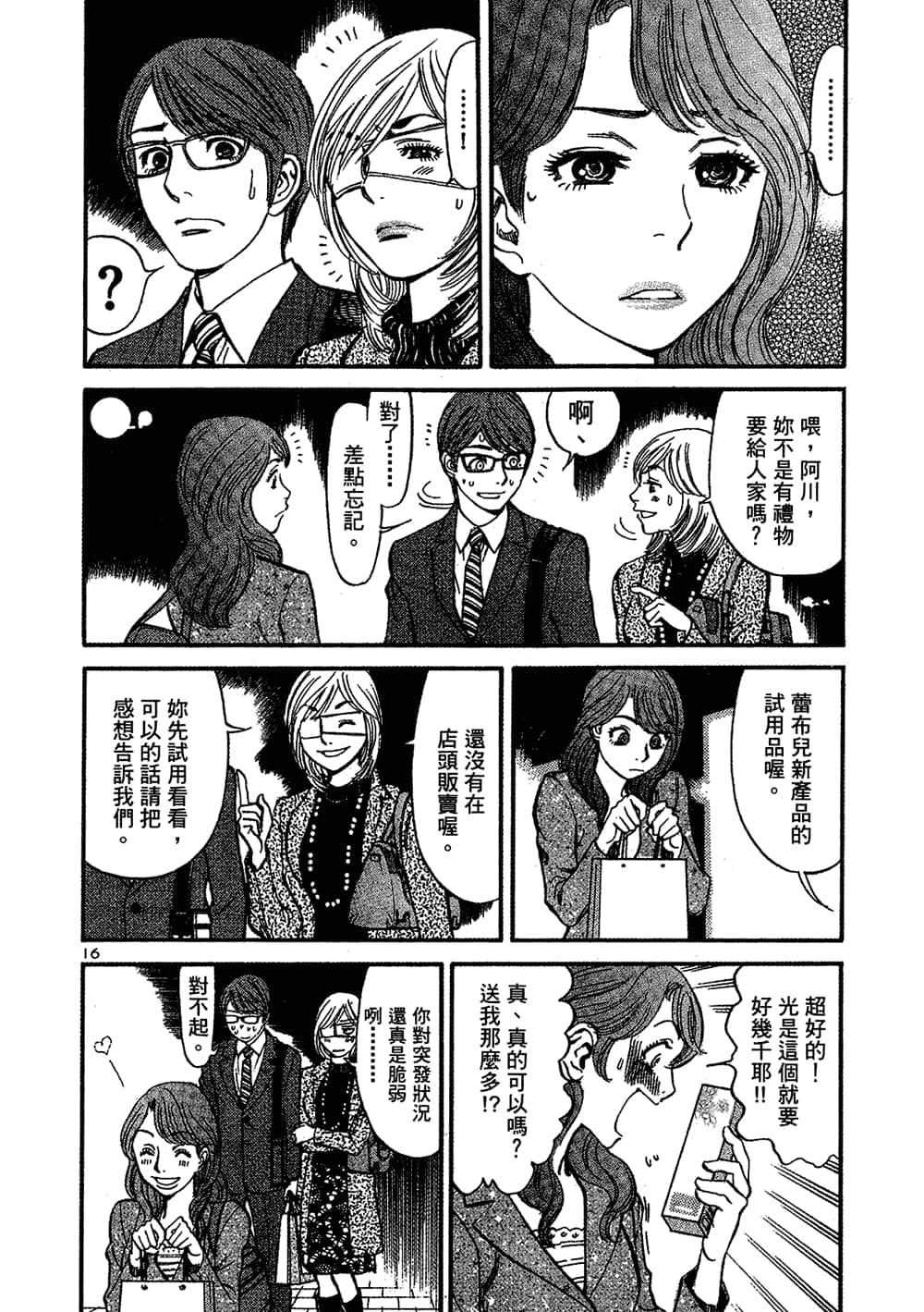 Page 182