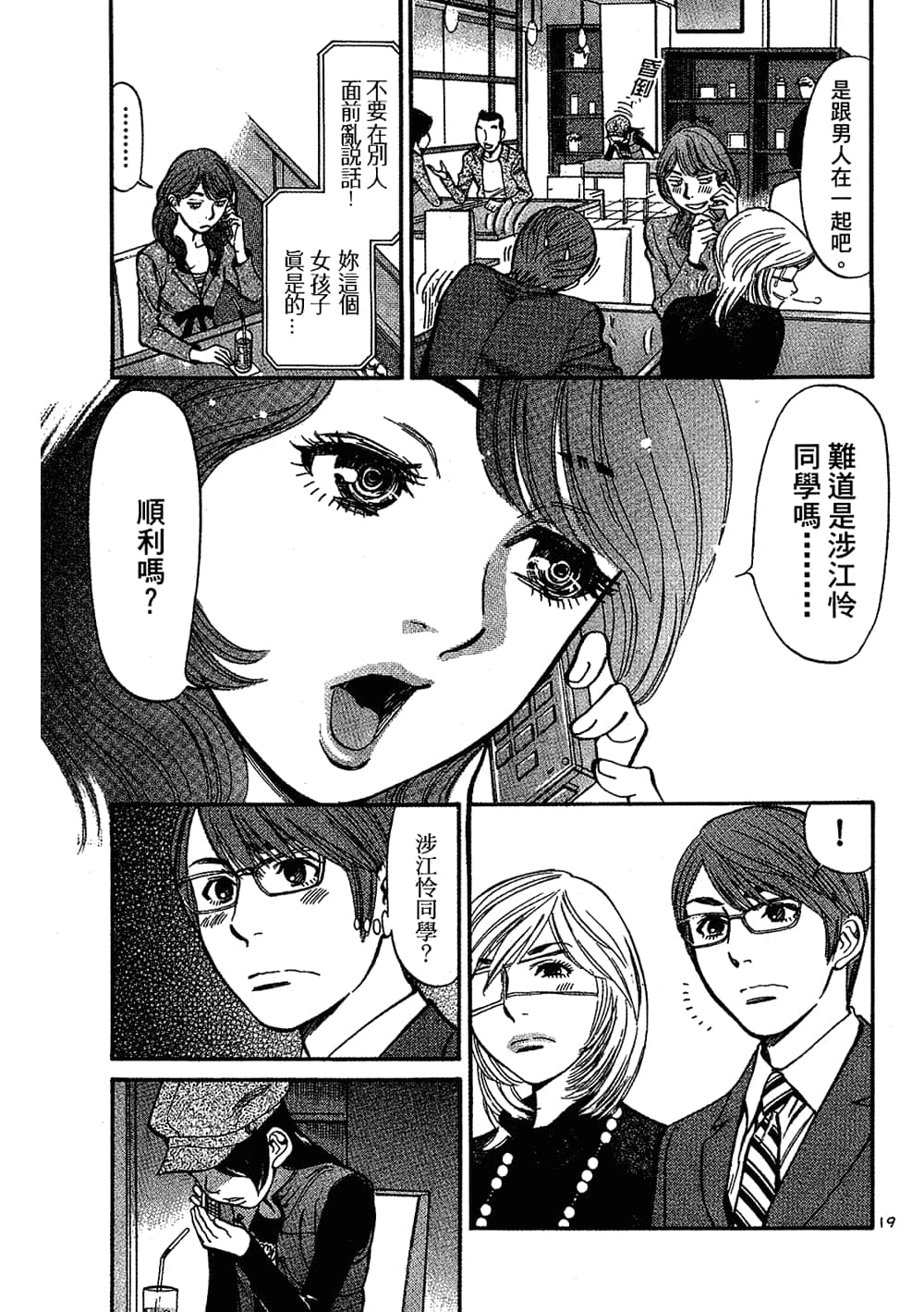 Page 185