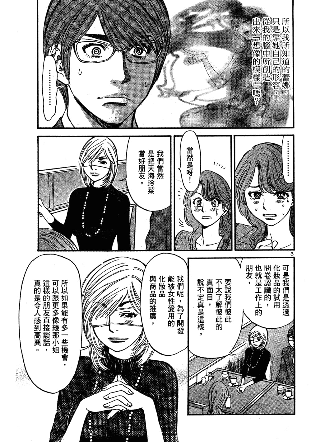 Page 191