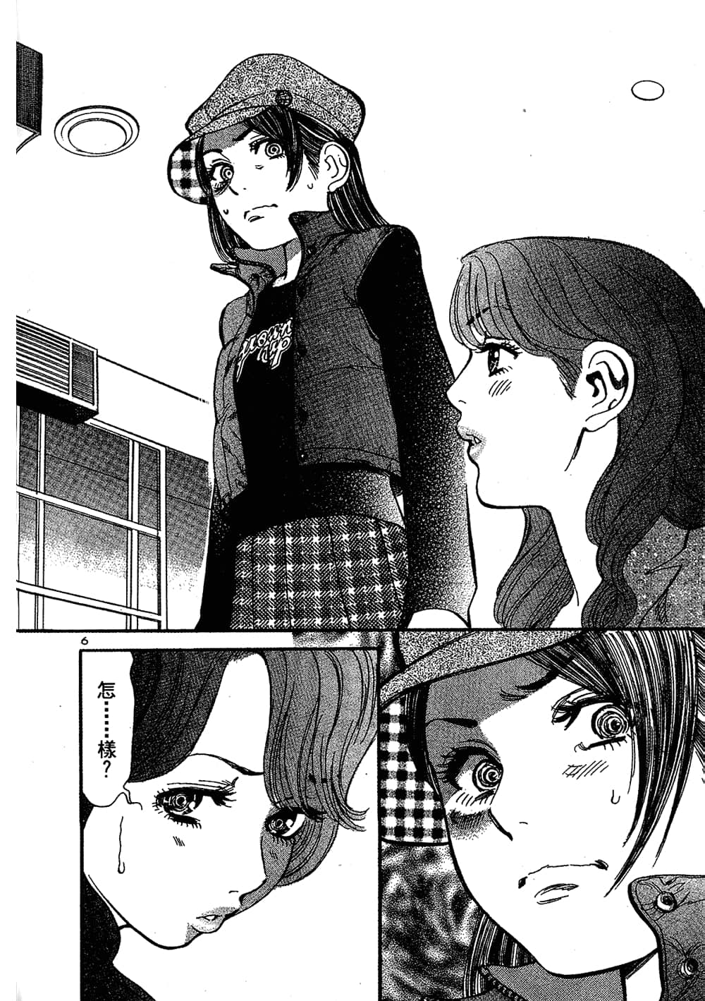 Page 194