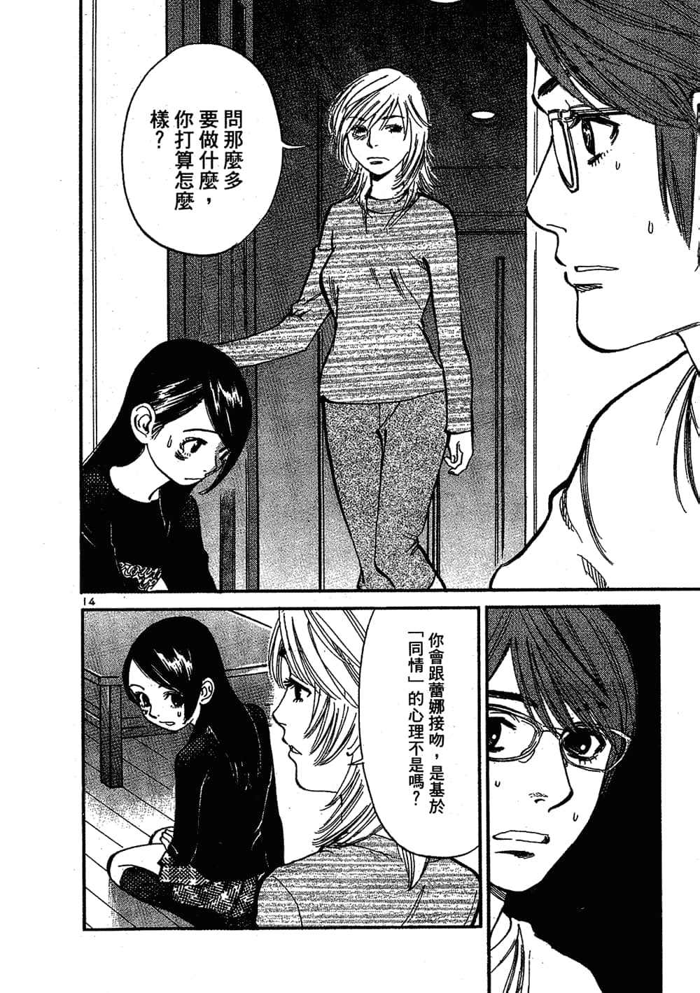 Page 202